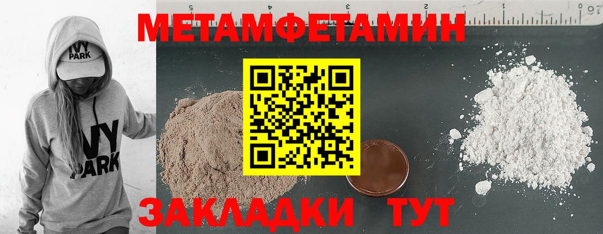 Амфетамин 97% Алексин