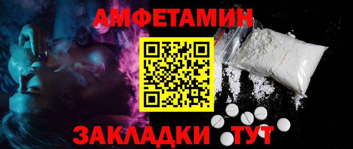 Алексин  АМФЕТАМИН 98%  АМФ  Вход с VPN 