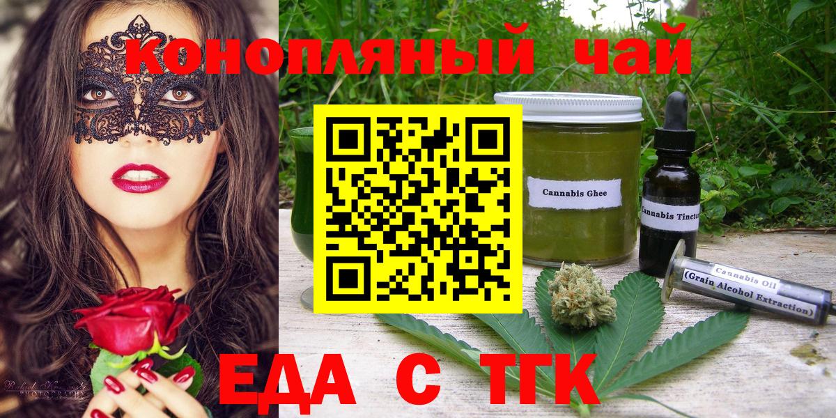 Canna-Cookies марихуана  Вход с VPN  Алексин 