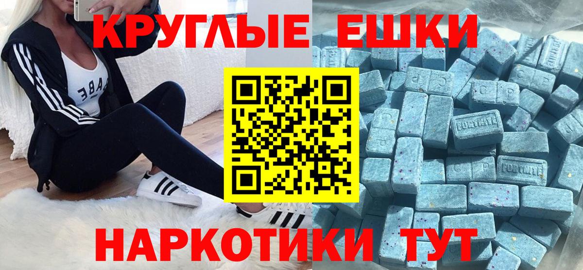 Экстази  Вход с VPN  наркотики  Алексин  Экстази ешки  Ecstasy Punisher 