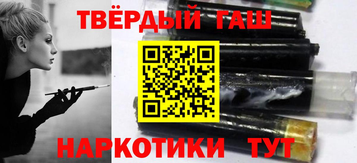 Алексин  ГАШ Ice-O-Lator  Вход с VPN 
