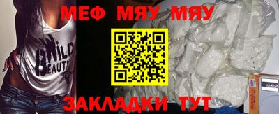 таблы Шелехов