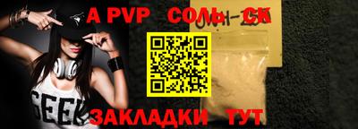 хмурый Шахты