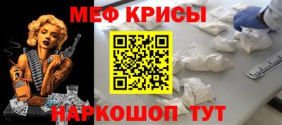 таблы Шелехов