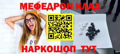 хмурый Шахты