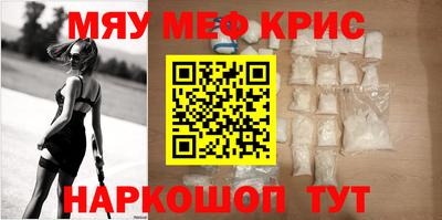 таблы Шелехов
