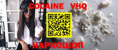 таблы Шелехов