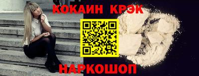 хмурый Шахты
