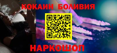 таблы Шелехов
