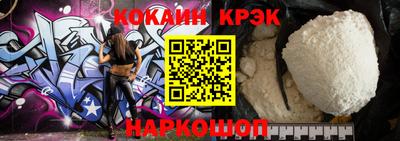 хмурый Шахты