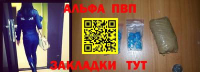 мяу мяу мука Шебекино