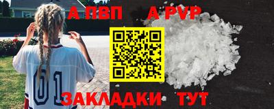 хмурый Шахты