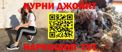 таблы Шелехов