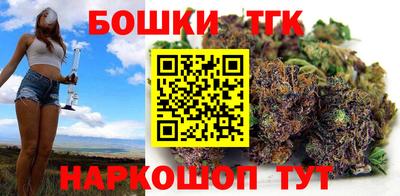 таблы Шелехов