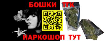 таблы Шелехов