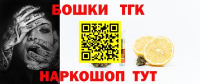 мяу мяу мука Шебекино