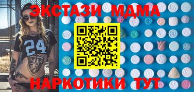 таблы Шелехов