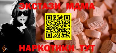 хмурый Шахты