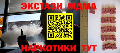 хмурый Шахты