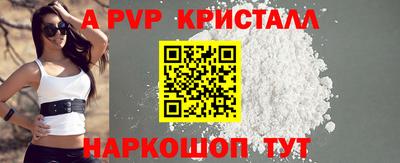 таблы Шелехов