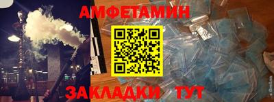 мяу мяу мука Шебекино
