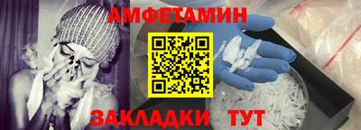 таблы Шелехов
