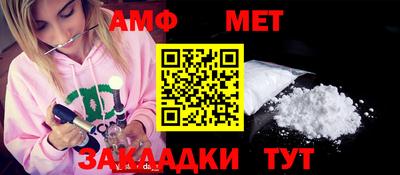 мяу мяу мука Шебекино