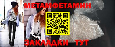 таблы Шелехов