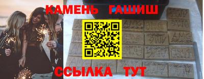 таблы Шелехов