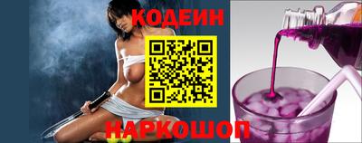 таблы Шелехов