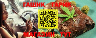 мяу мяу мука Шебекино