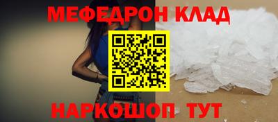 мяу мяу мука Шебекино
