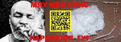 таблы Шелехов