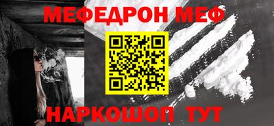 таблы Шелехов