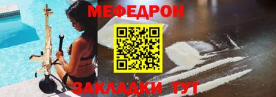 хмурый Шахты