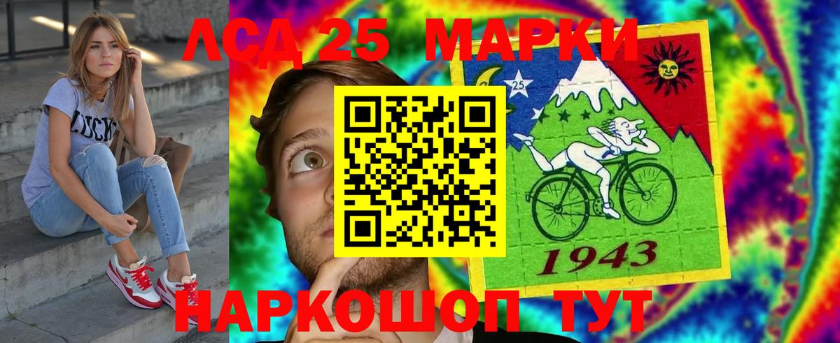 LSD-25 экстази ecstasy  ЛСД экстази ecstasy  mega ссылки  Алексин  Вход с VPN 
