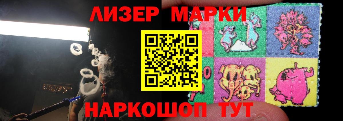 Лсд 25 экстази ecstasy Алексин