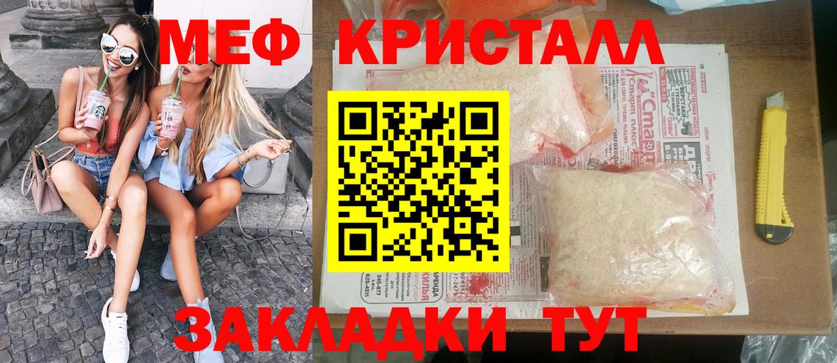 Мефедрон мяу мяу  Вход с VPN  Мефедрон  Алексин 