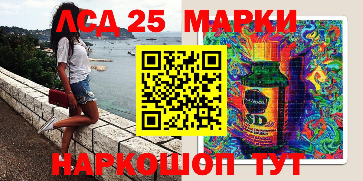 Наркотические марки 1,5мг  Вход с VPN  Алексин  Наркотические марки 1,5мг 