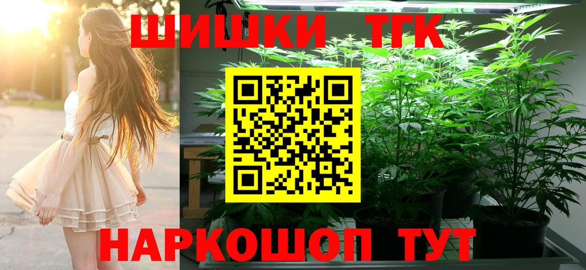 Конопля MAZAR  Бошки Шишки White Widow  Алексин  МАРИХУАНА планчик  Шишки марихуана Bruce Banner  Вход с VPN 